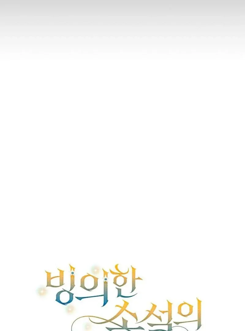 The atmosphere of the novel is in crisis Chapter 19 page 18 - 