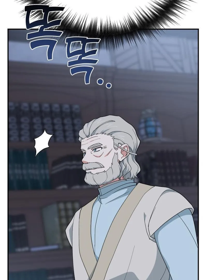 The atmosphere of the novel is in crisis Chapter 19 page 54 - 