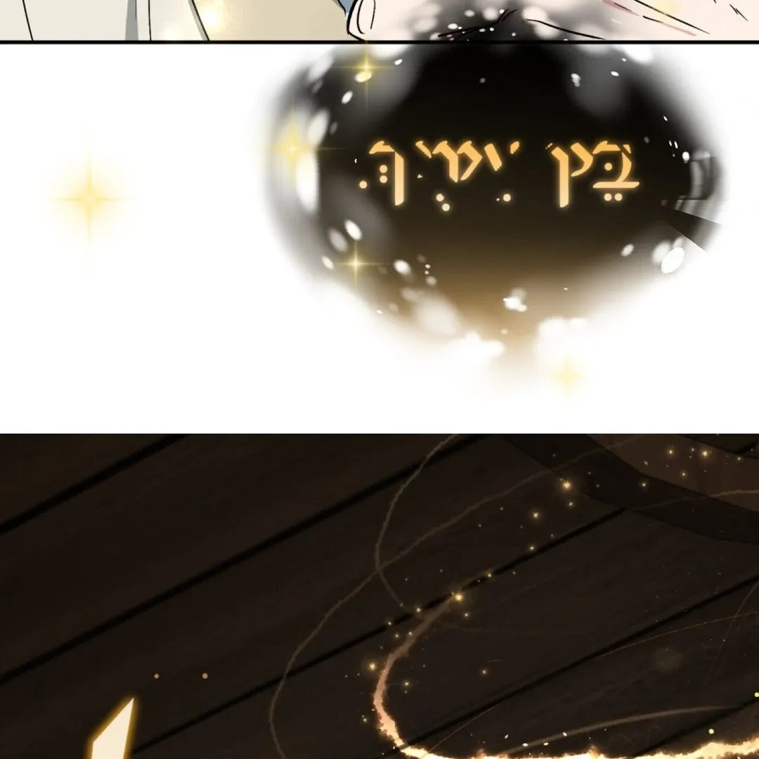 The atmosphere of the novel is in crisis Chapter 2 page 89 - 