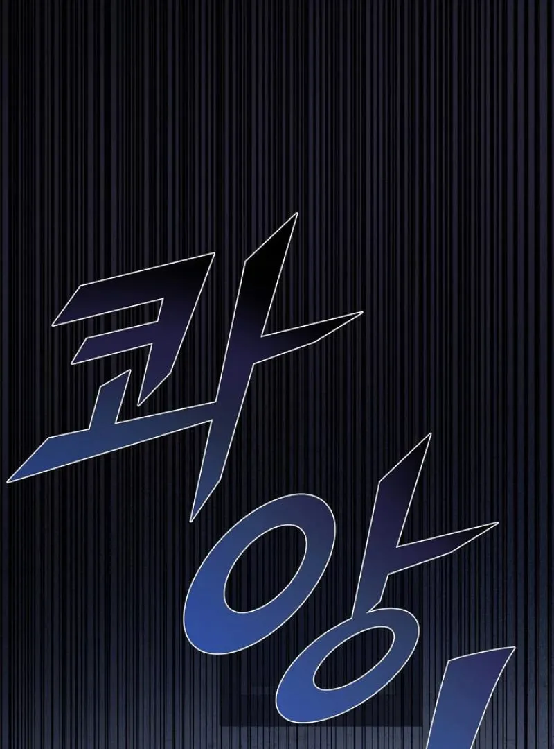 The atmosphere of the novel is in crisis Chapter 20 page 141 - 