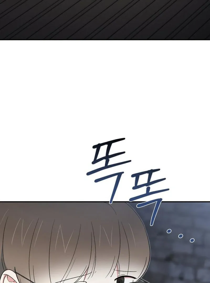 The atmosphere of the novel is in crisis Chapter 20 page 7 - 