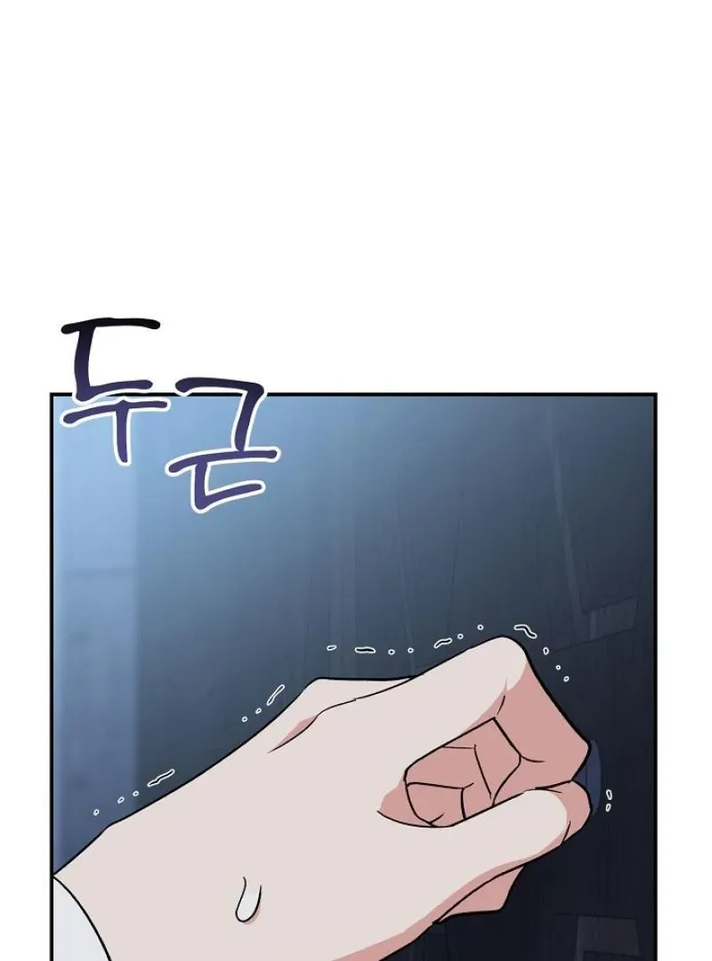 The atmosphere of the novel is in crisis Chapter 20 page 66 - 