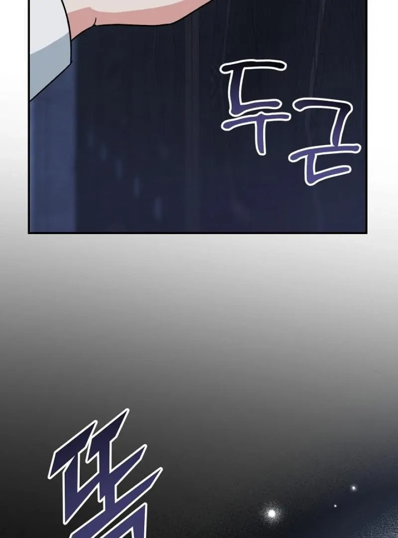 The atmosphere of the novel is in crisis Chapter 20 page 67 - 