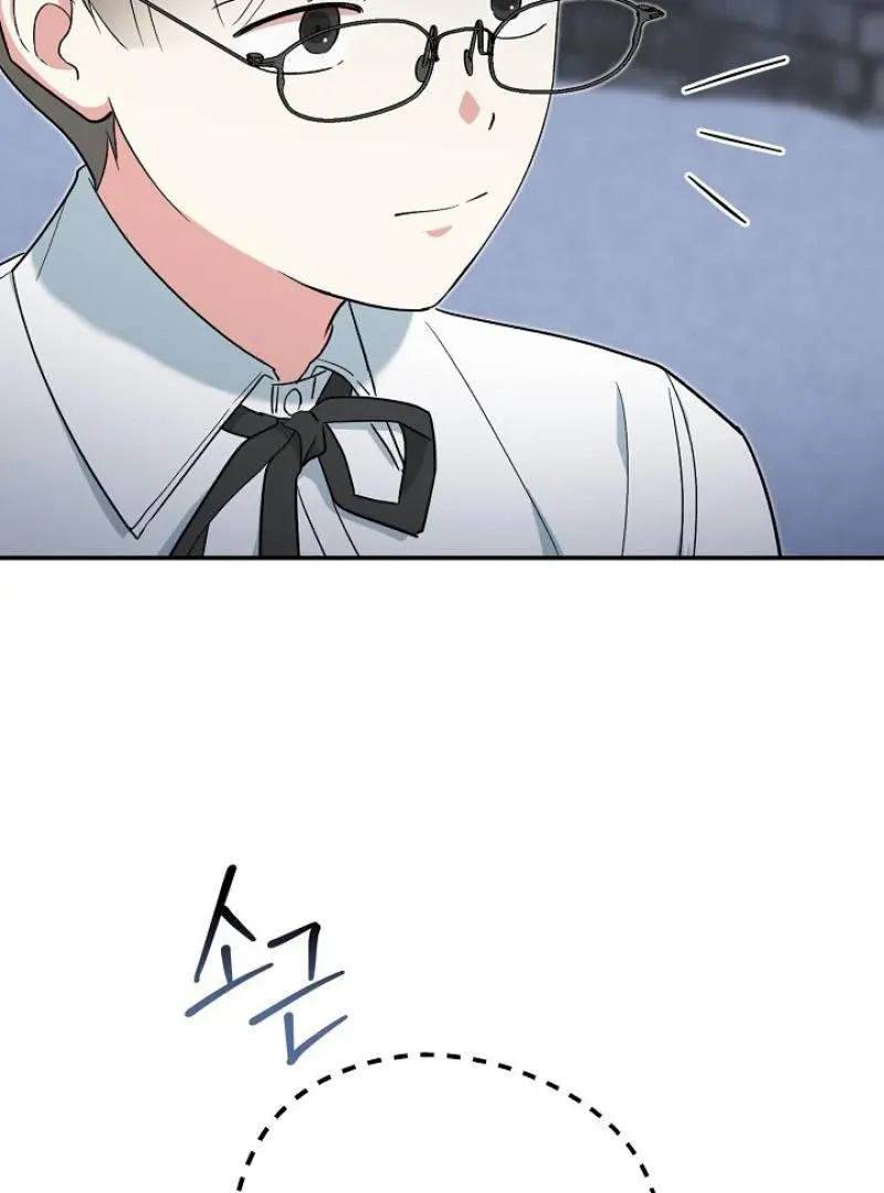The atmosphere of the novel is in crisis Chapter 20 page 8 - 