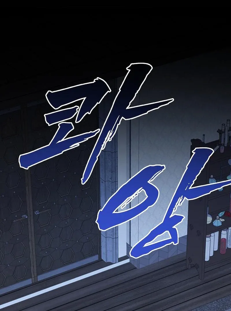 The atmosphere of the novel is in crisis Chapter 21 page 2 - 