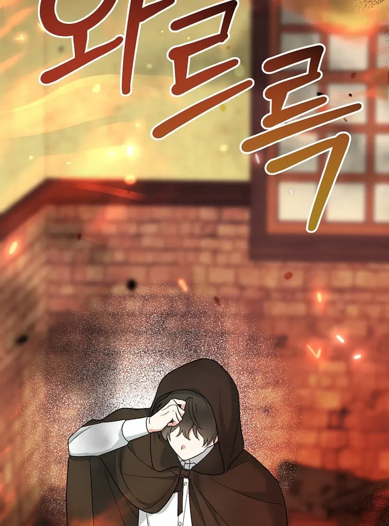 The atmosphere of the novel is in crisis Chapter 22 page 107 - 