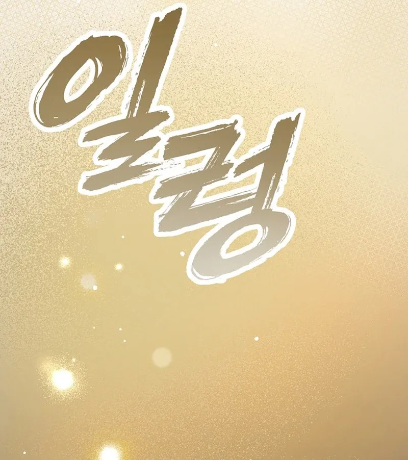 The atmosphere of the novel is in crisis Chapter 22 page 30 - 