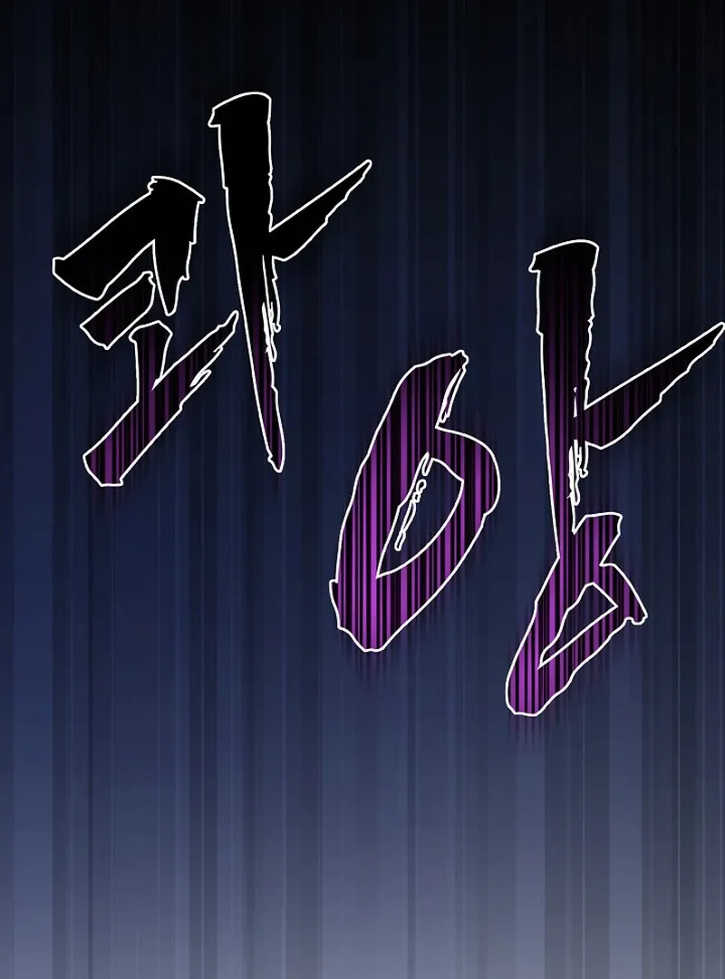 The atmosphere of the novel is in crisis Chapter 22 page 4 - 