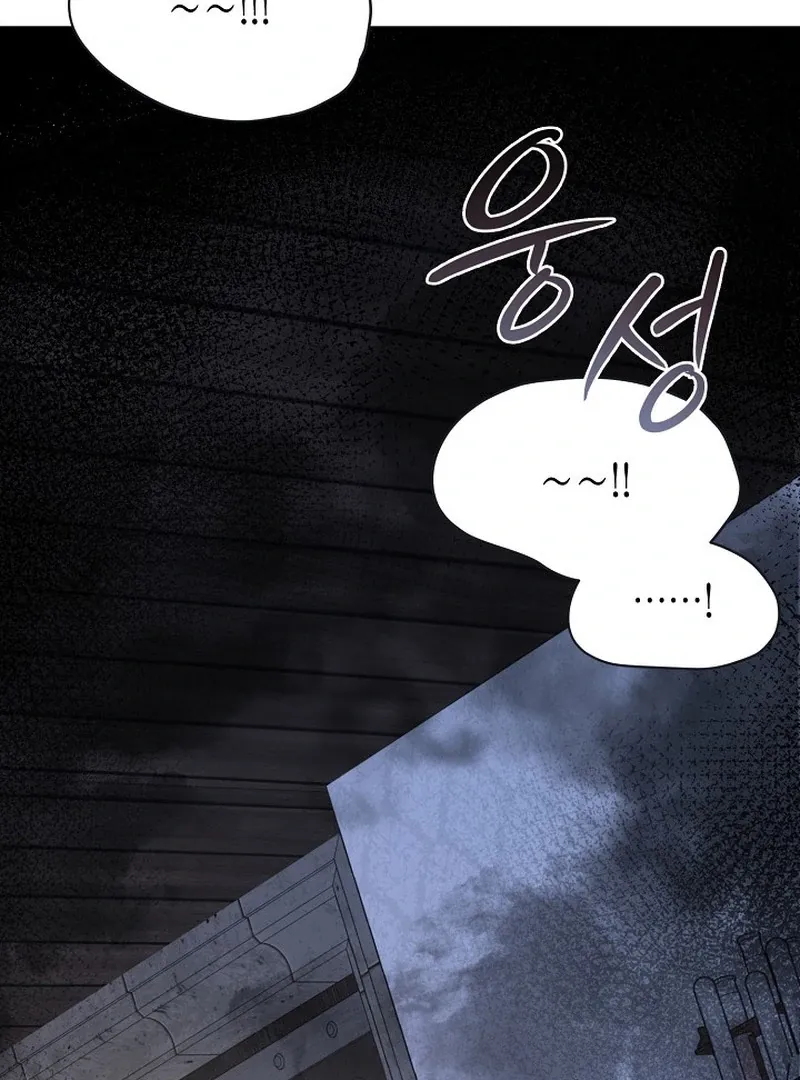 The atmosphere of the novel is in crisis Chapter 22 page 7 - 
