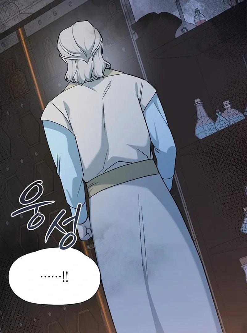 The atmosphere of the novel is in crisis Chapter 22 page 8 - 