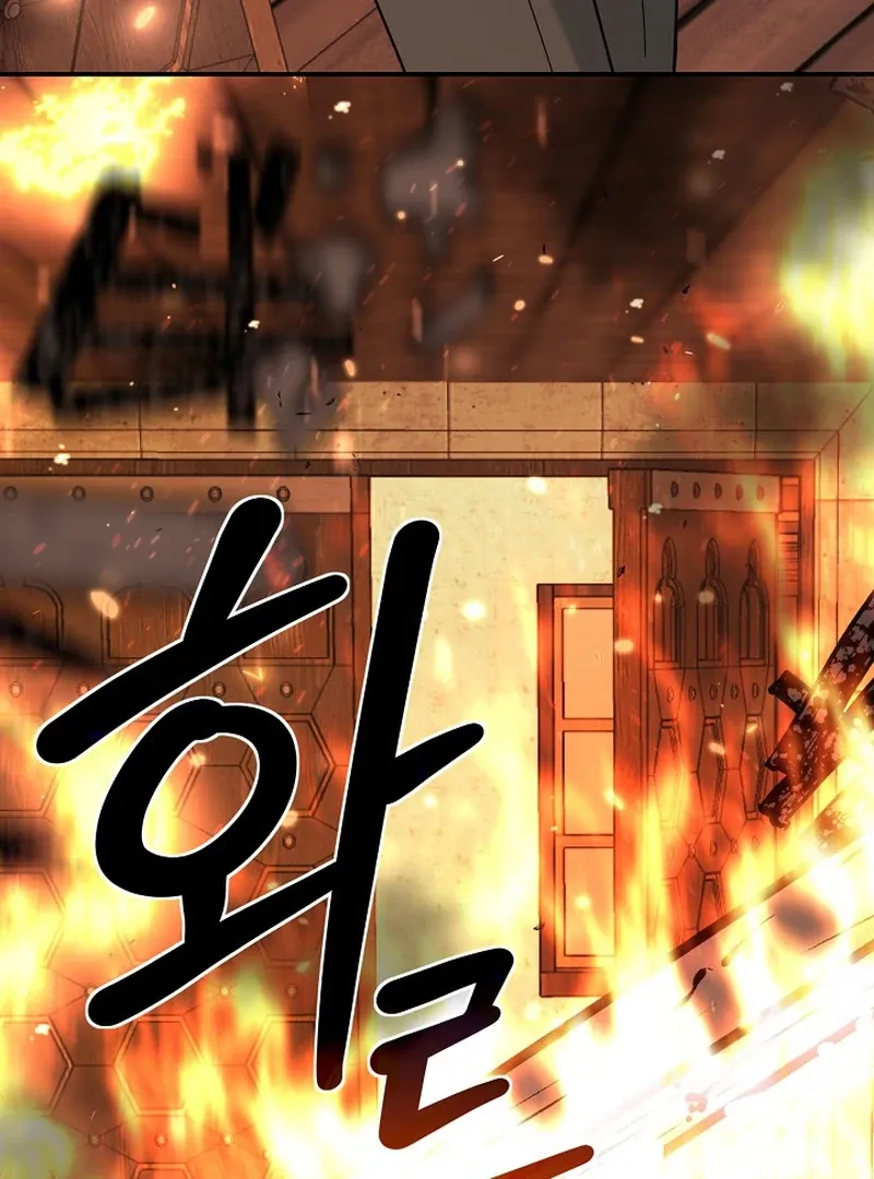 The atmosphere of the novel is in crisis Chapter 22 page 86 - 