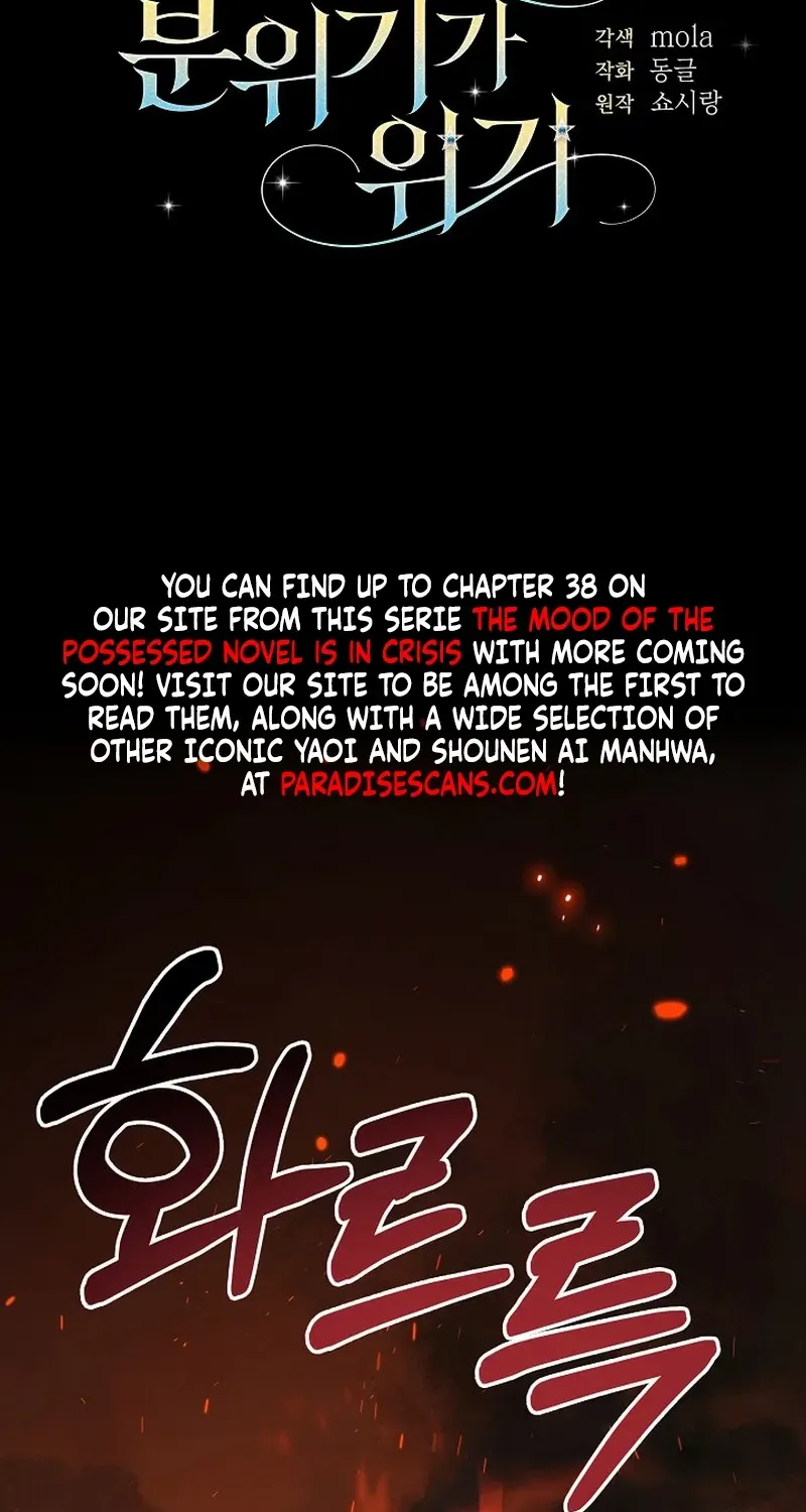 The atmosphere of the novel is in crisis Chapter 23 page 2 - 