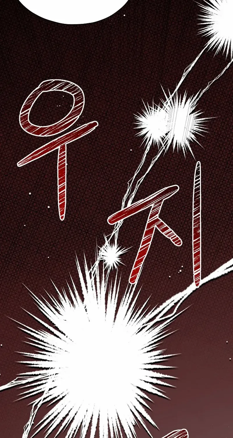 The atmosphere of the novel is in crisis Chapter 23 page 12 - 
