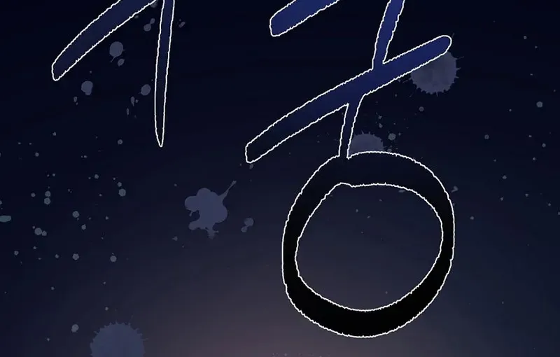 The atmosphere of the novel is in crisis Chapter 23 page 115 - 