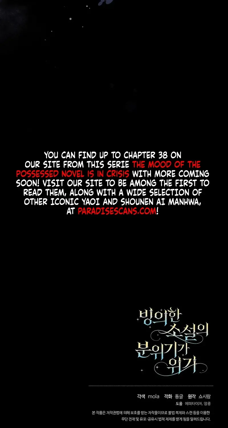 The atmosphere of the novel is in crisis Chapter 23 page 119 - 