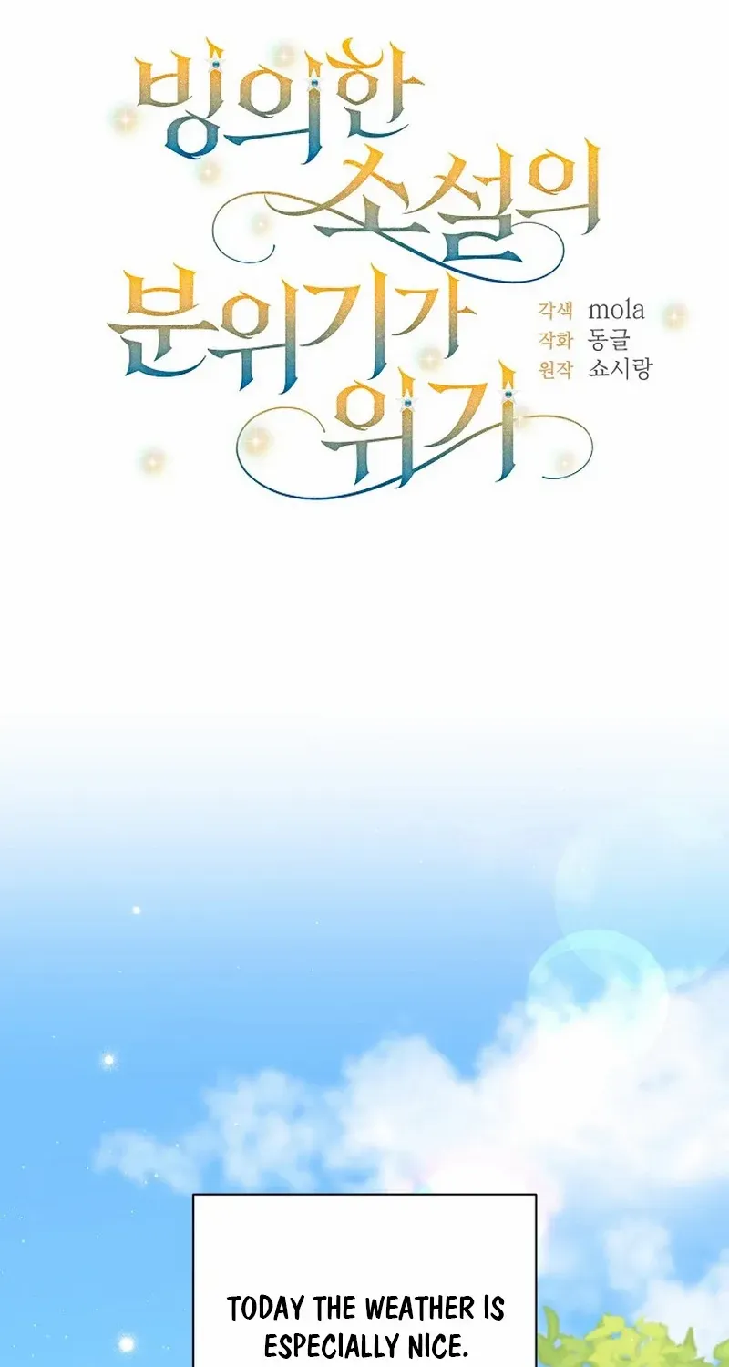 The atmosphere of the novel is in crisis Chapter 25 page 3 - 