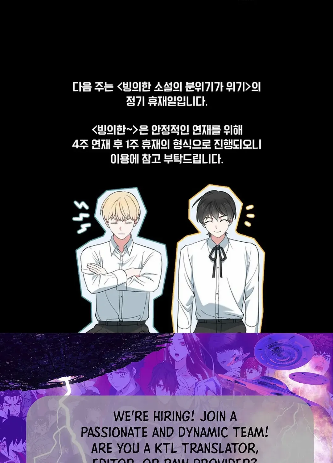 The atmosphere of the novel is in crisis Chapter 26 page 145 - 