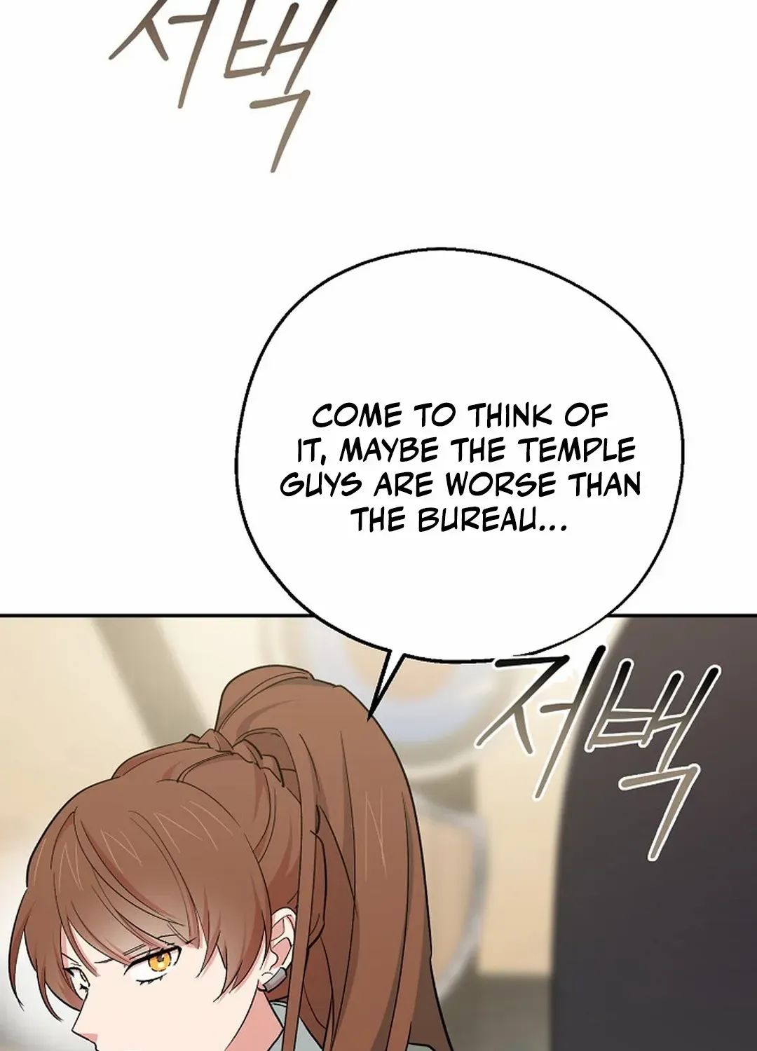 The atmosphere of the novel is in crisis Chapter 27 page 33 - 