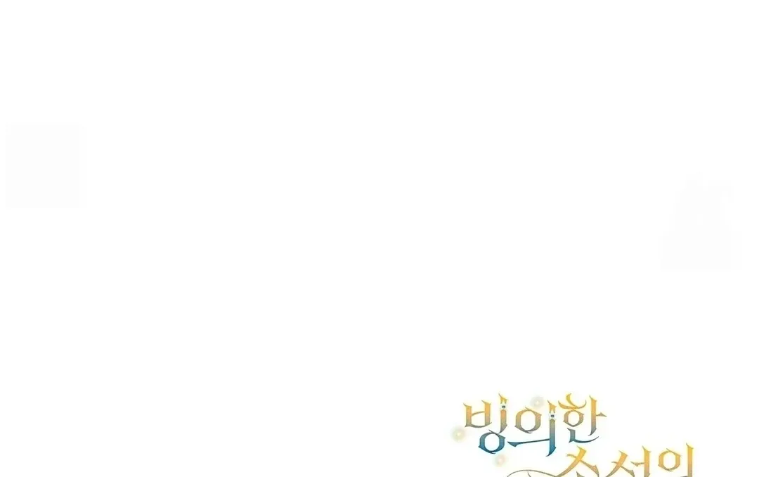 The atmosphere of the novel is in crisis Chapter 3 page 126 - 