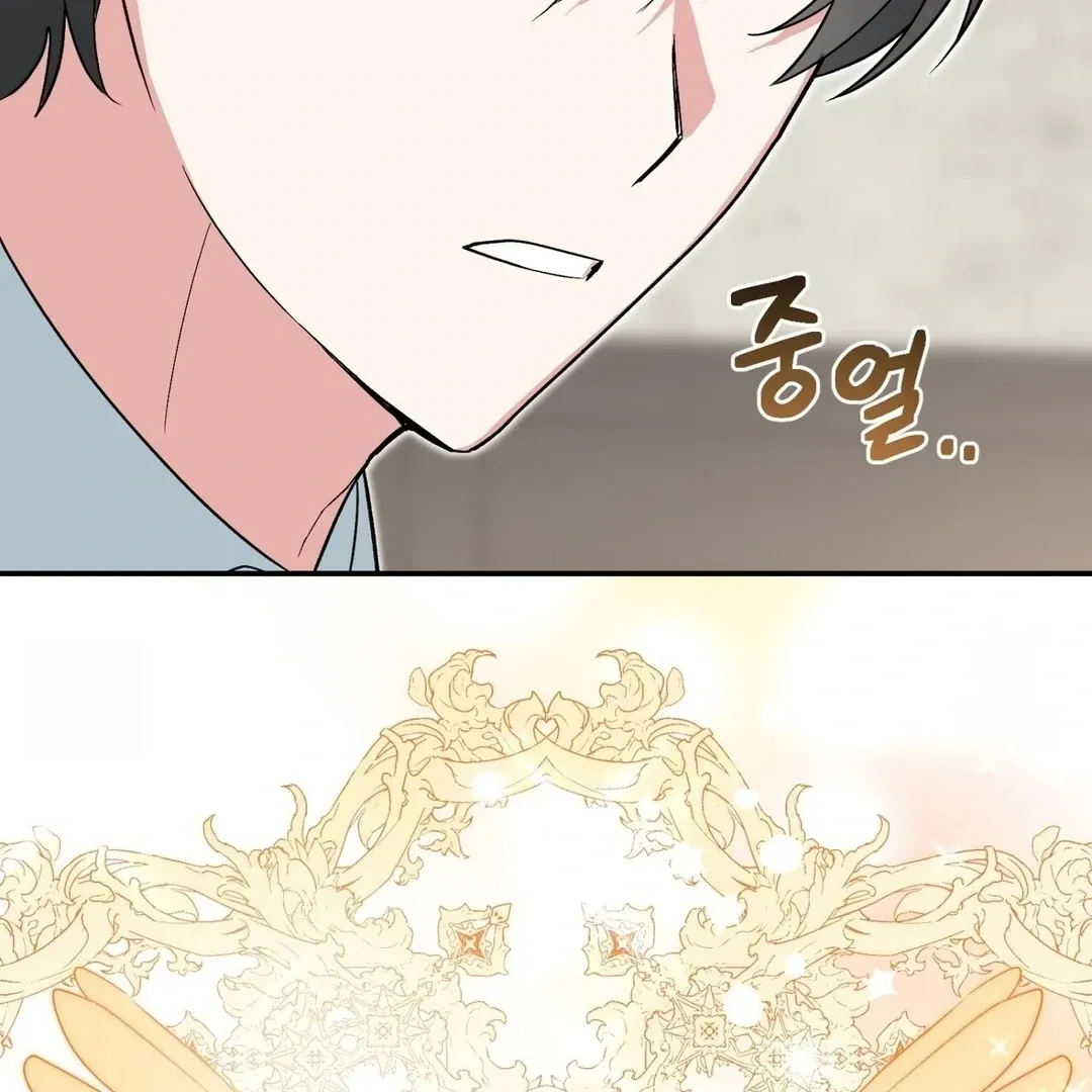 The atmosphere of the novel is in crisis Chapter 3 page 71 - 