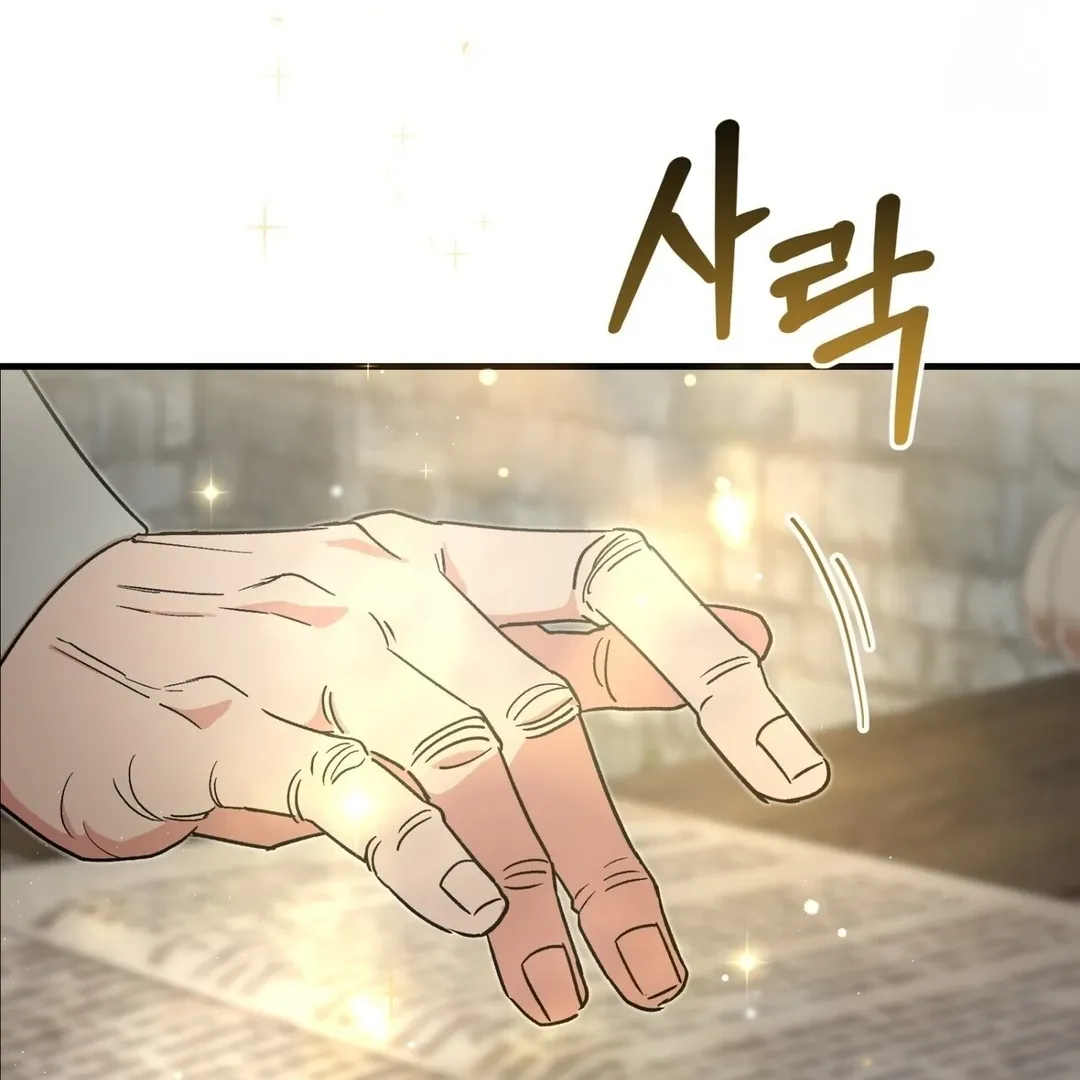 The atmosphere of the novel is in crisis Chapter 4 page 104 - 
