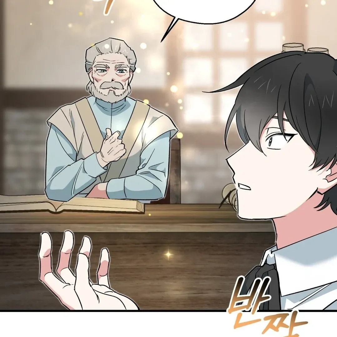The atmosphere of the novel is in crisis Chapter 4 page 108 - 