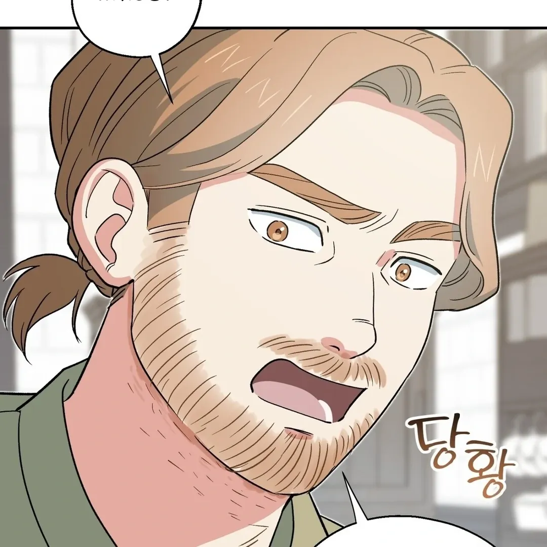 The atmosphere of the novel is in crisis Chapter 4 page 22 - 