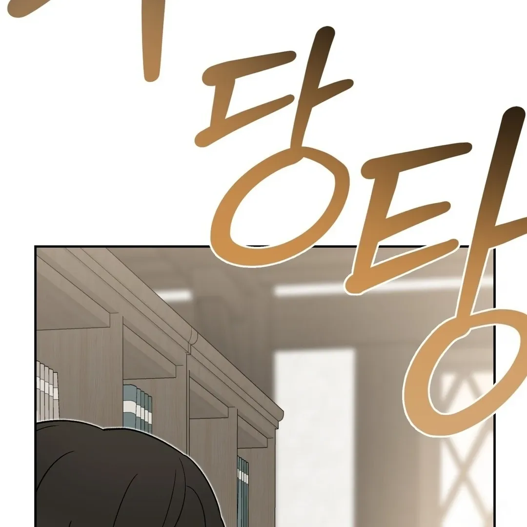 The atmosphere of the novel is in crisis Chapter 5 page 24 - 