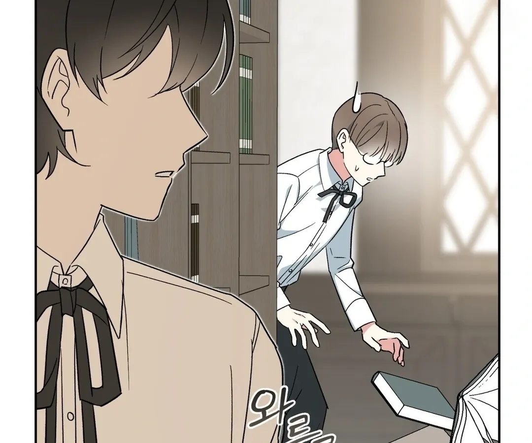 The atmosphere of the novel is in crisis Chapter 5 page 25 - 