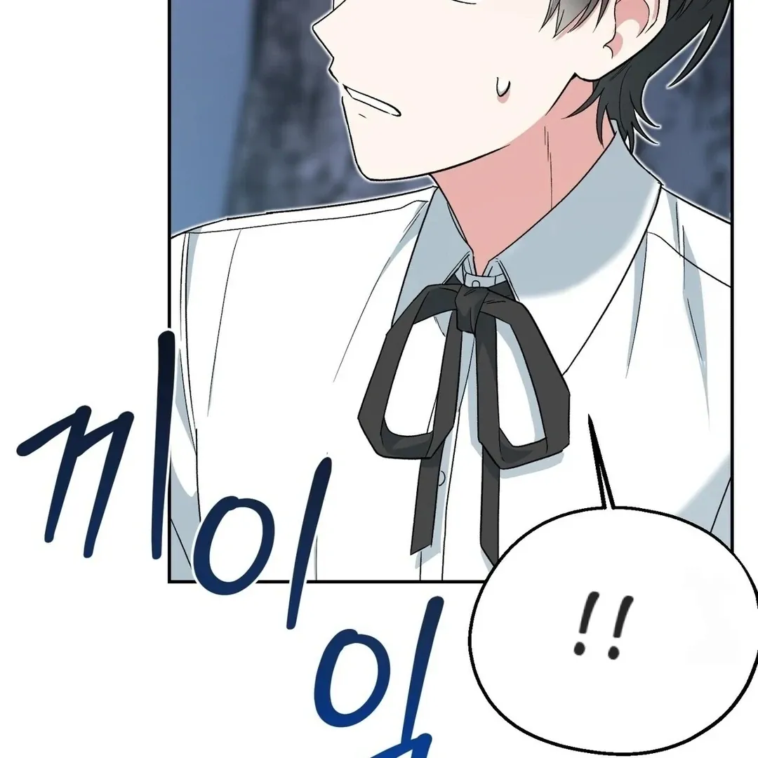The atmosphere of the novel is in crisis Chapter 6 page 105 - 