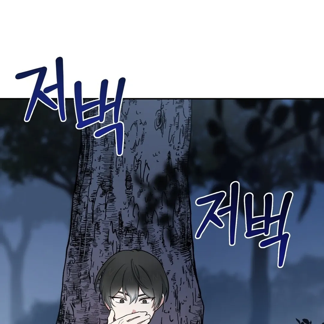 The atmosphere of the novel is in crisis Chapter 6 page 112 - 