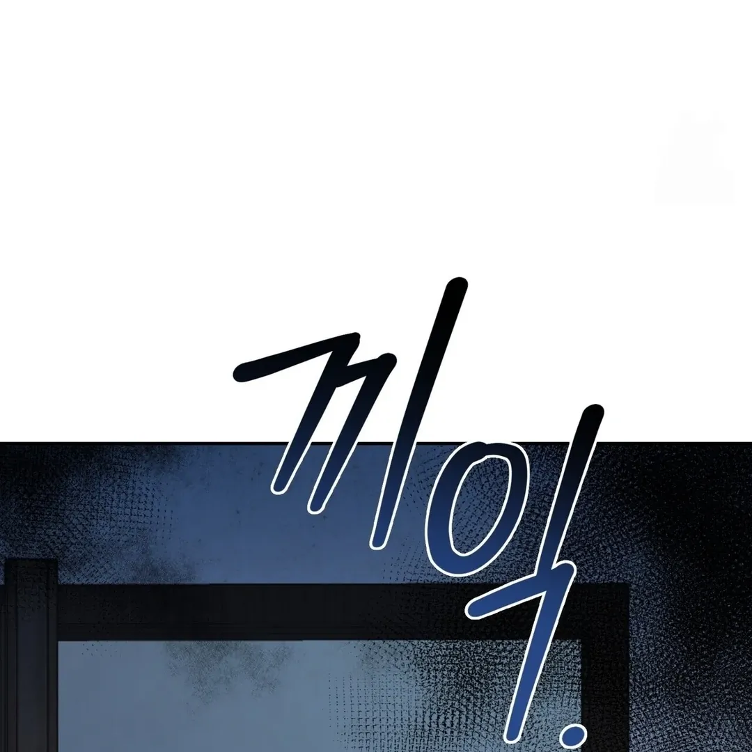 The atmosphere of the novel is in crisis Chapter 6 page 123 - 