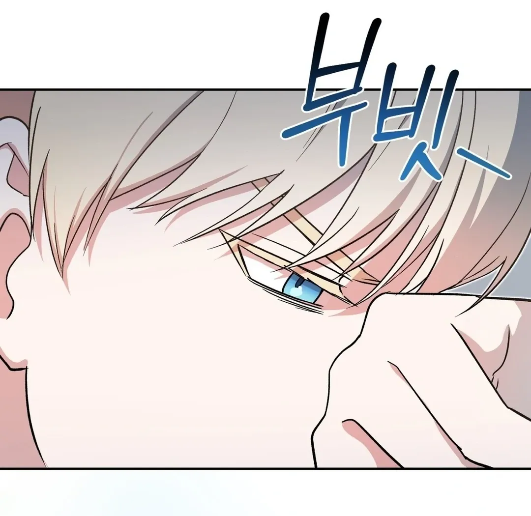 The atmosphere of the novel is in crisis Chapter 6 page 15 - 