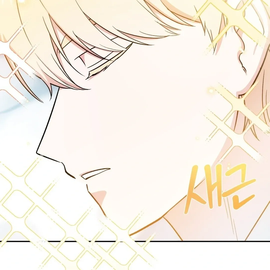 The atmosphere of the novel is in crisis Chapter 6 page 23 - 