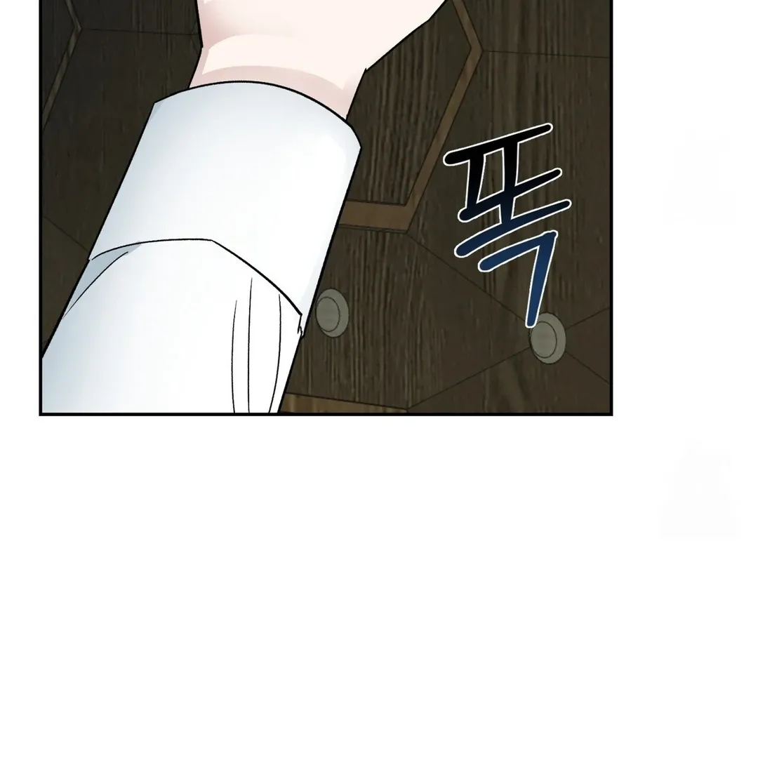 The atmosphere of the novel is in crisis Chapter 6 page 52 - 