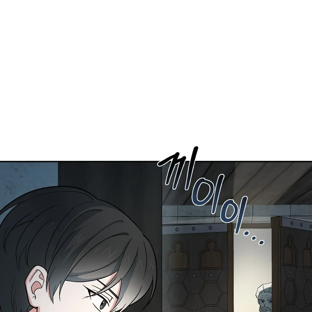 The atmosphere of the novel is in crisis Chapter 6 page 53 - 
