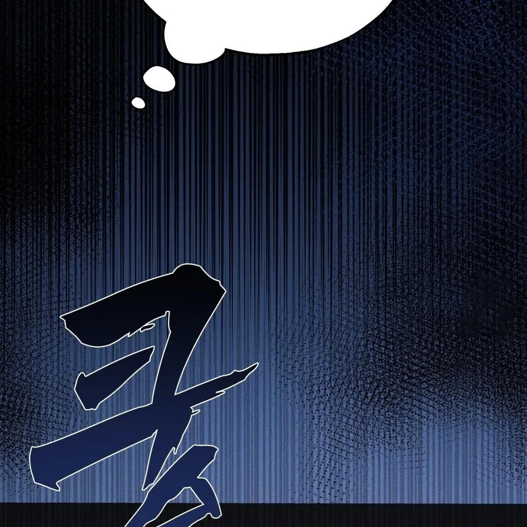 The atmosphere of the novel is in crisis Chapter 6 page 98 - 