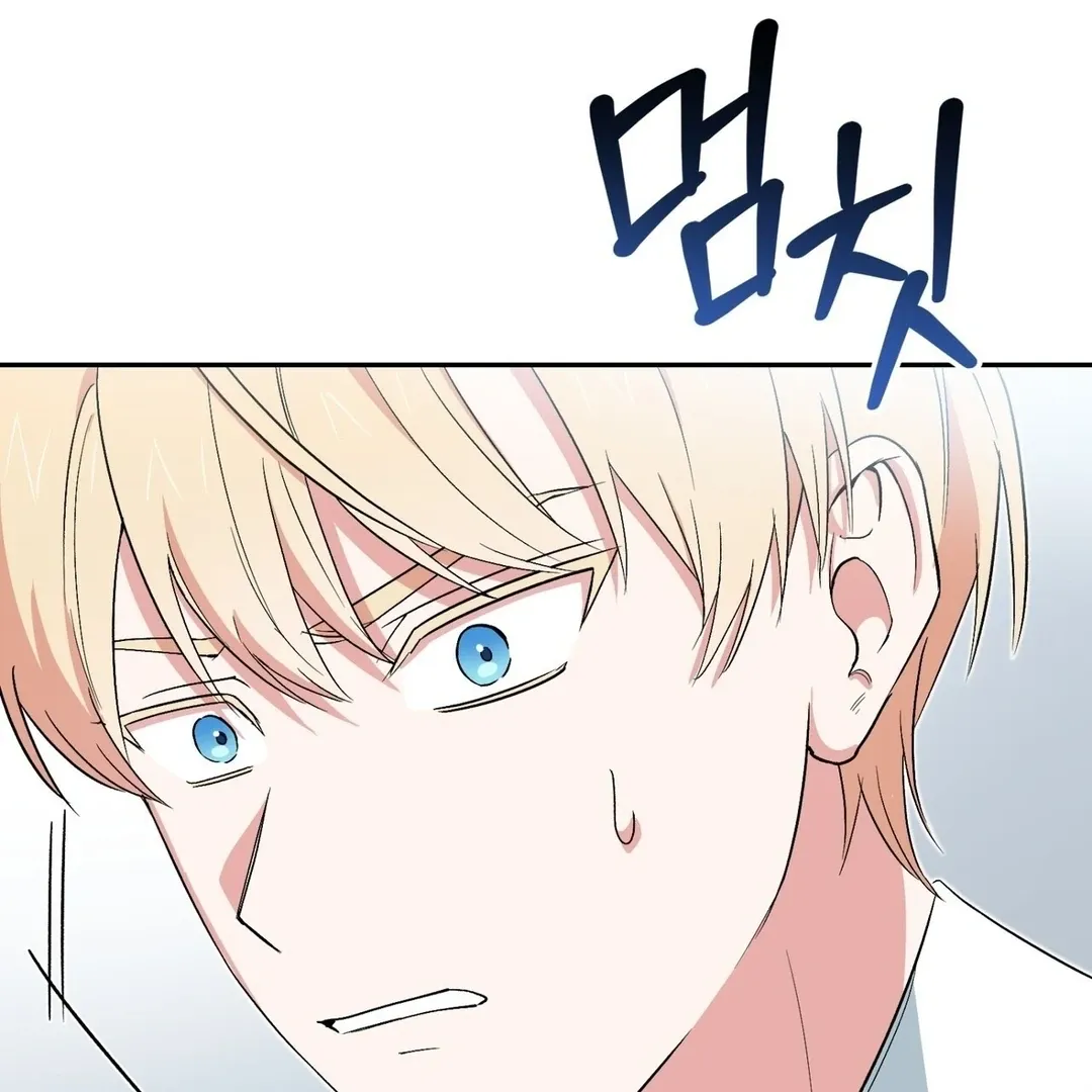 The atmosphere of the novel is in crisis Chapter 7 page 135 - 