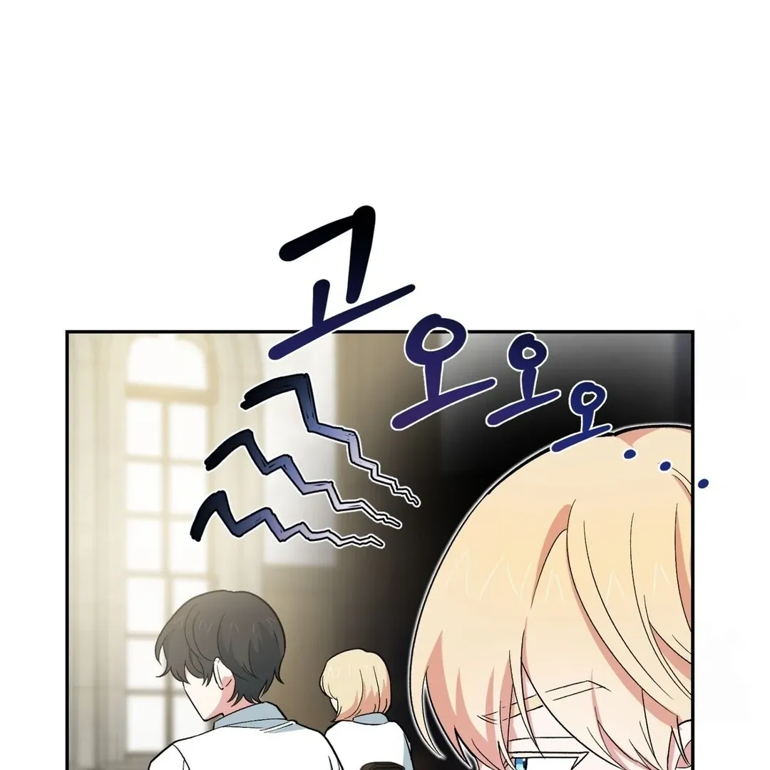 The atmosphere of the novel is in crisis Chapter 7 page 22 - 