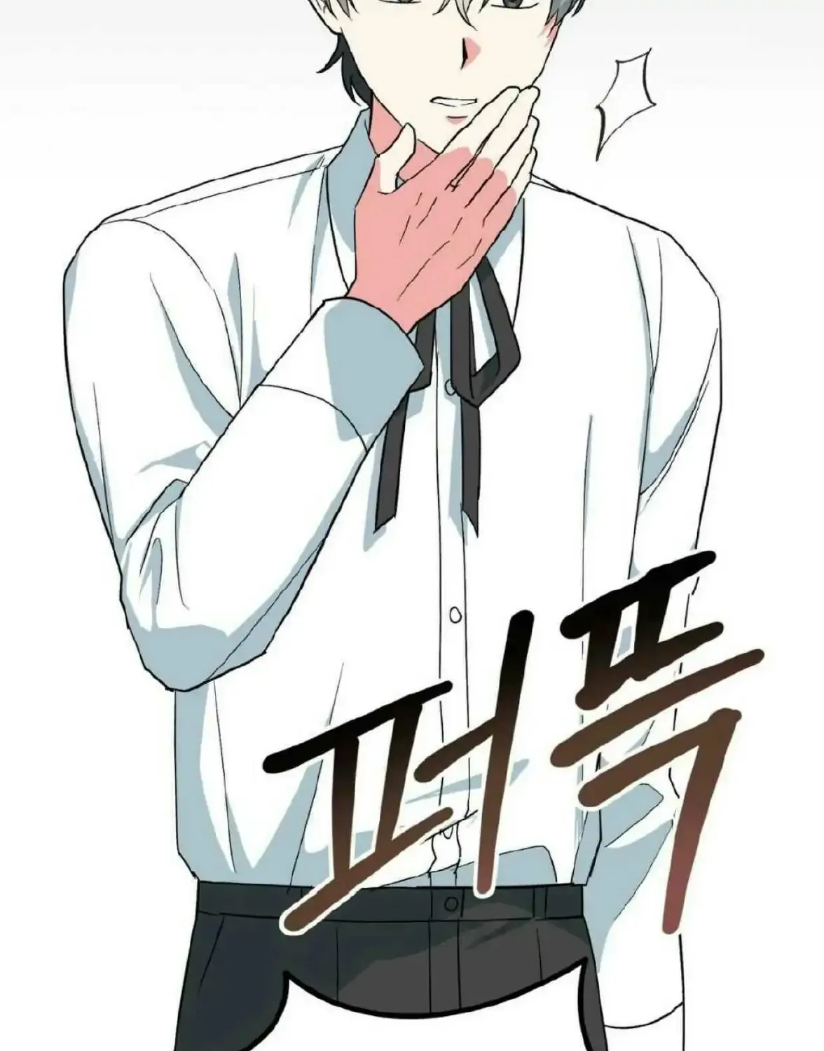 The atmosphere of the novel is in crisis Chapter 8 page 104 - 