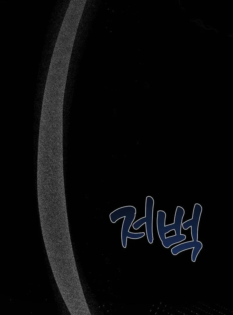 The atmosphere of the novel is in crisis Chapter 9 page 124 - 