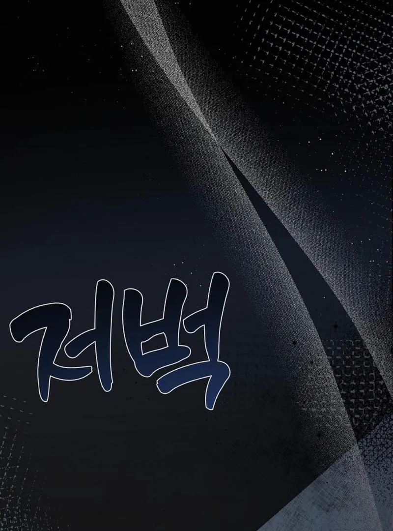The atmosphere of the novel is in crisis Chapter 9 page 125 - 
