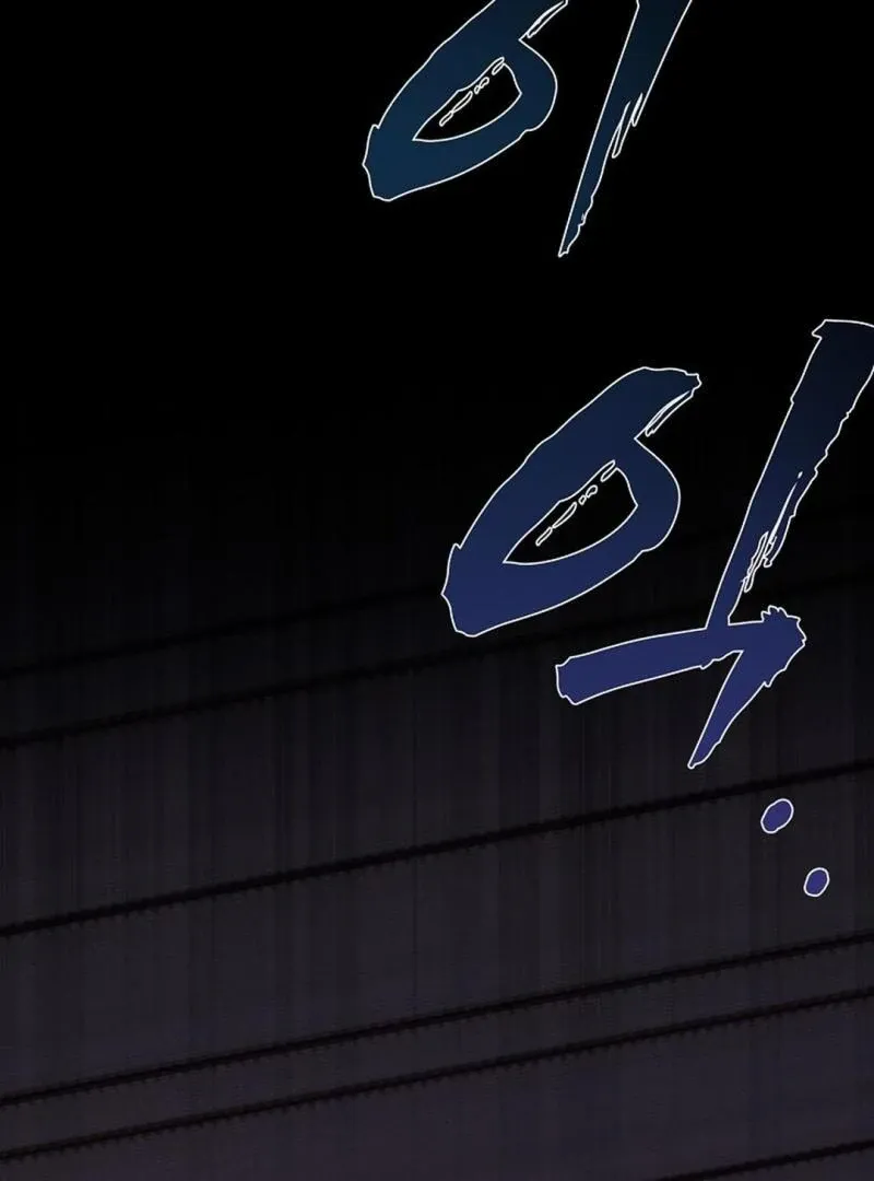 The atmosphere of the novel is in crisis Chapter 9 page 132 - 