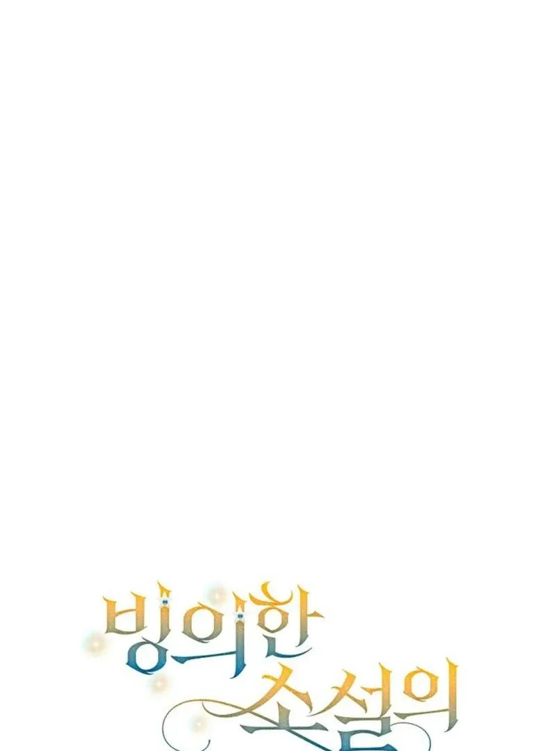 The atmosphere of the novel is in crisis Chapter 9 page 80 - 