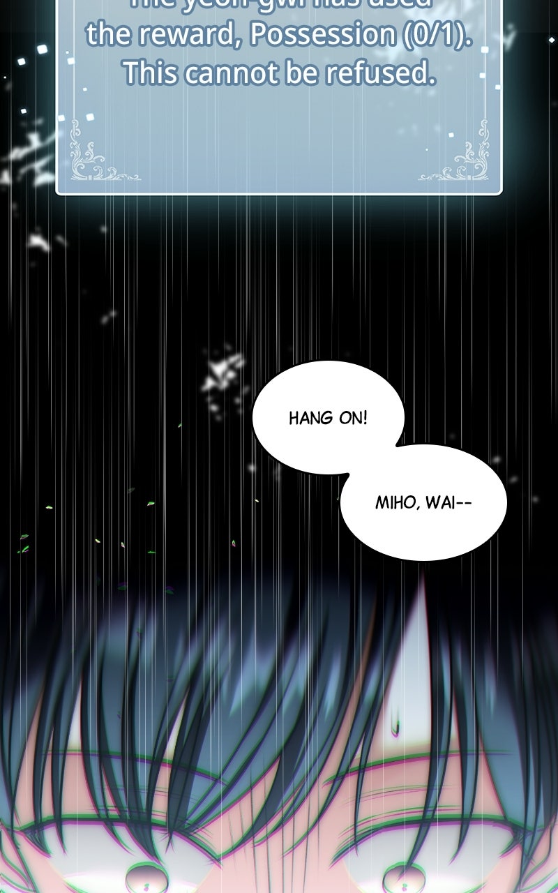 The Aura of a Genius Actor Ep. 15 - I Memorized Everything page 81 - 