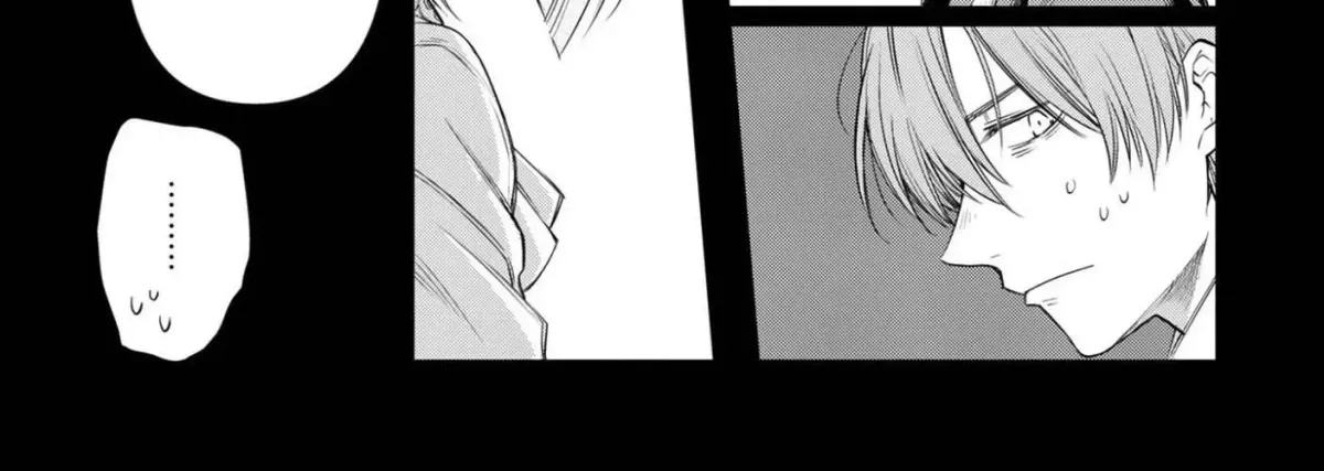 The Authenticity of Meldy Rockwell Chapter 1 page 40 - 