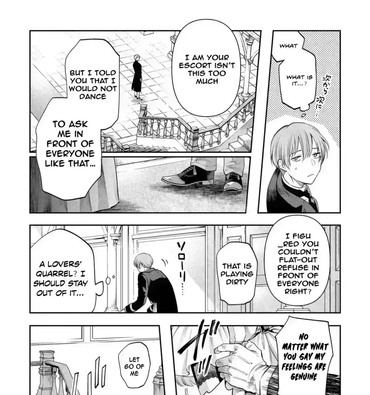 The Authenticity of Meldy Rockwell Chapter 20.2 page 65 - 