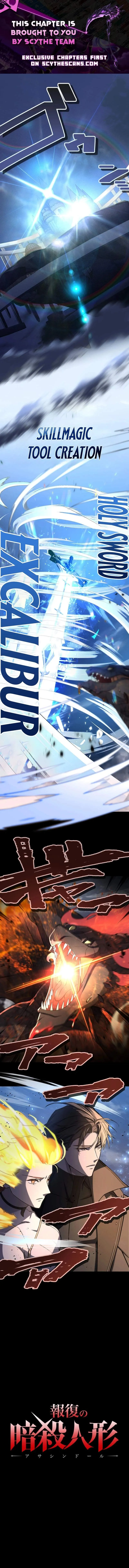 The Avenging Assassin Doll Chapter 16 page 1 - 