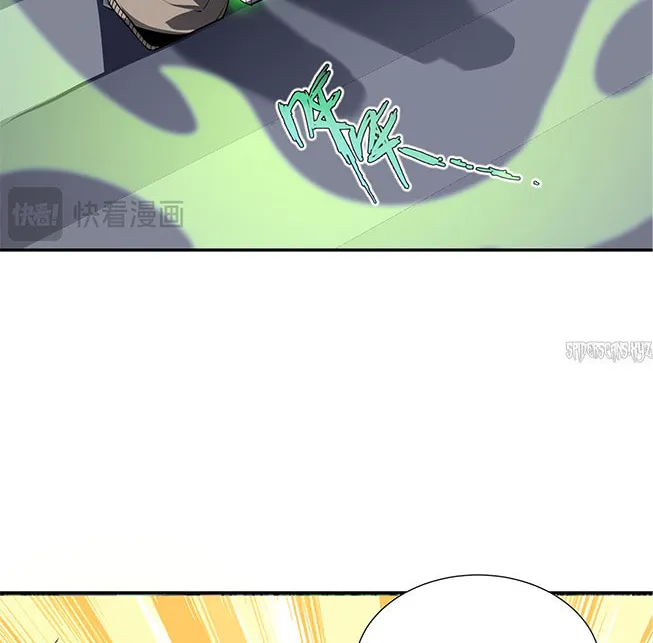 The Awakening Contract Chapter 1 page 22 - 