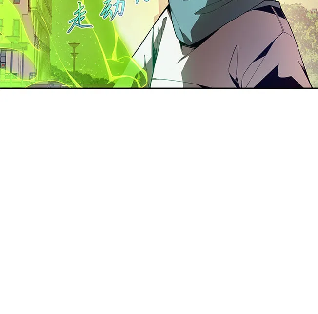 The Awakening Contract Chapter 1 page 32 - 